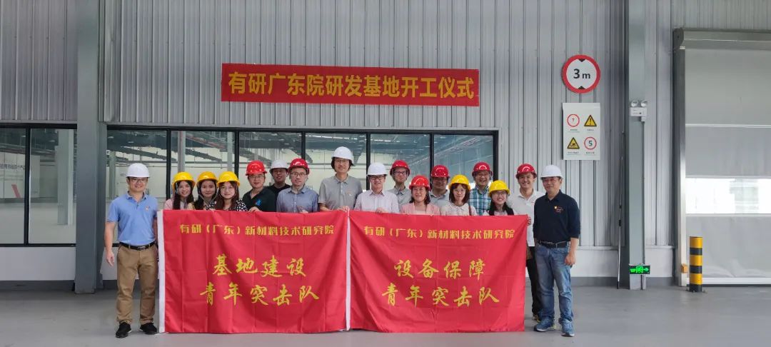 喜迎团代会 “新征程上的有研青年”系列报道（四）——投身岗位建功，书写K8凯发国际高质量发展的青春篇章